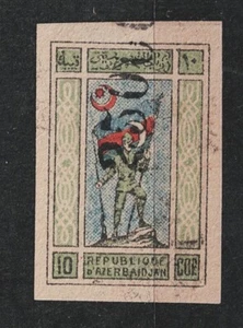 Azerbaijan Army Soldier Flag overprinted stamp 1922 MLH A-11 - Picture 1 of 1