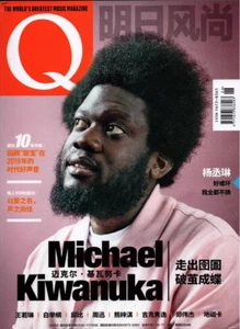 Q Music China Feb 2020 Chinese Magazine with cover on Michael Kiwanuka - Picture 1 of 1