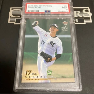 Roki Sasaki Rookie Card 2020 BBM RC #104 Limited Japan PSA 9 - Picture 1 of 1
