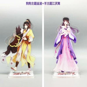 2 piezas Anime Mo Dao Zu Shi Acrílico Soporte Figura Modelo Juguete Jin ling Jiang yanli - Imagen 1 de 1