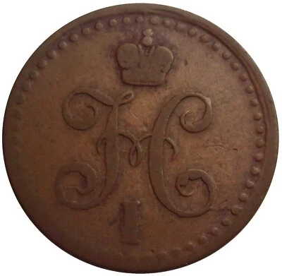 Moneda de cobre IZHORA 1840 RUSIA 1/2 KOPEK SEREBROM NICHOLAS I COMO NUEVA Foto 1 de 2