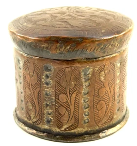 vtg 60s 70 Hand Carved Folk Art Copper Container hippie flowers india - Picture 1 of 15