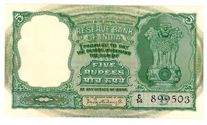 India … P-36b … 5 Rupees … ND (1962-67) … Choice *UNC* ... Sign "75" - Picture 1 of 2