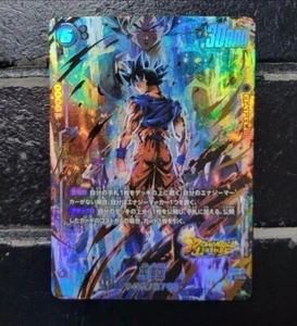 Dragon Ball Card Fusion World Son Goku Parallel Japan Limite - Picture 1 of 2