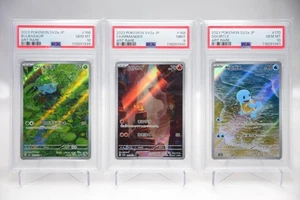 PSA 9 10 SEQ Bulbasaur Charmander Squirtle AR 166 168 170 Pokemon 151 Japanese - Picture 1 of 7