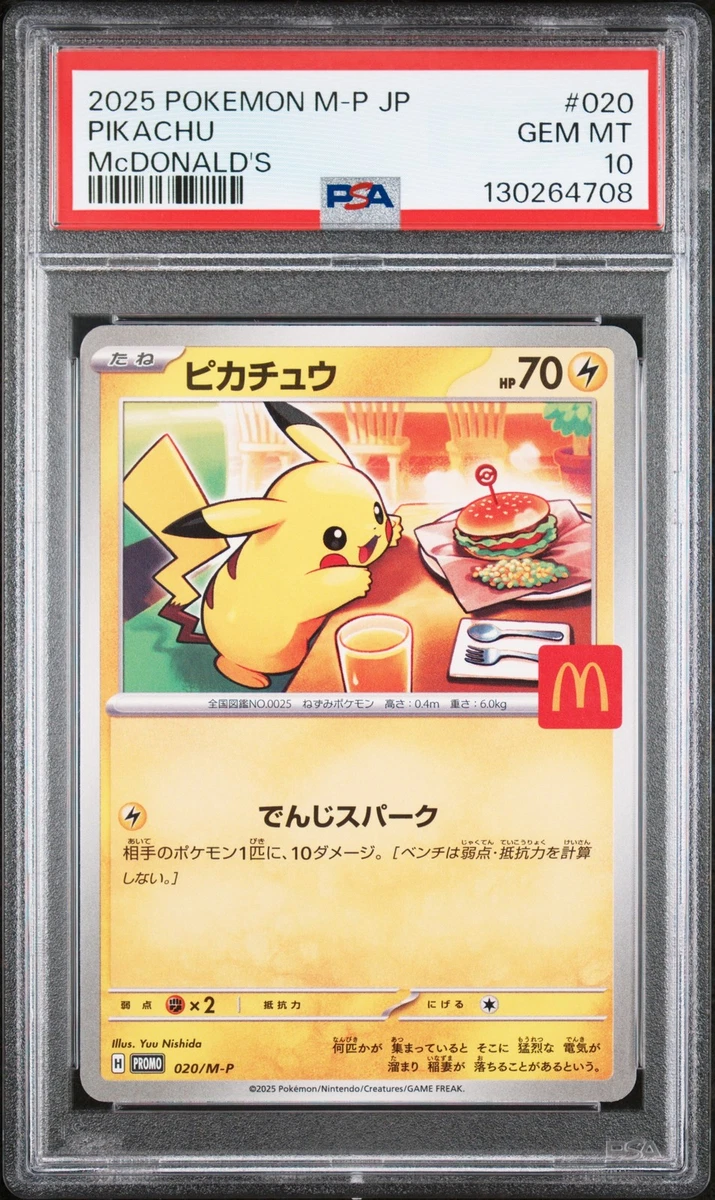 McDonald's Pokémon Pikachu Individual Cards for sale - eBay