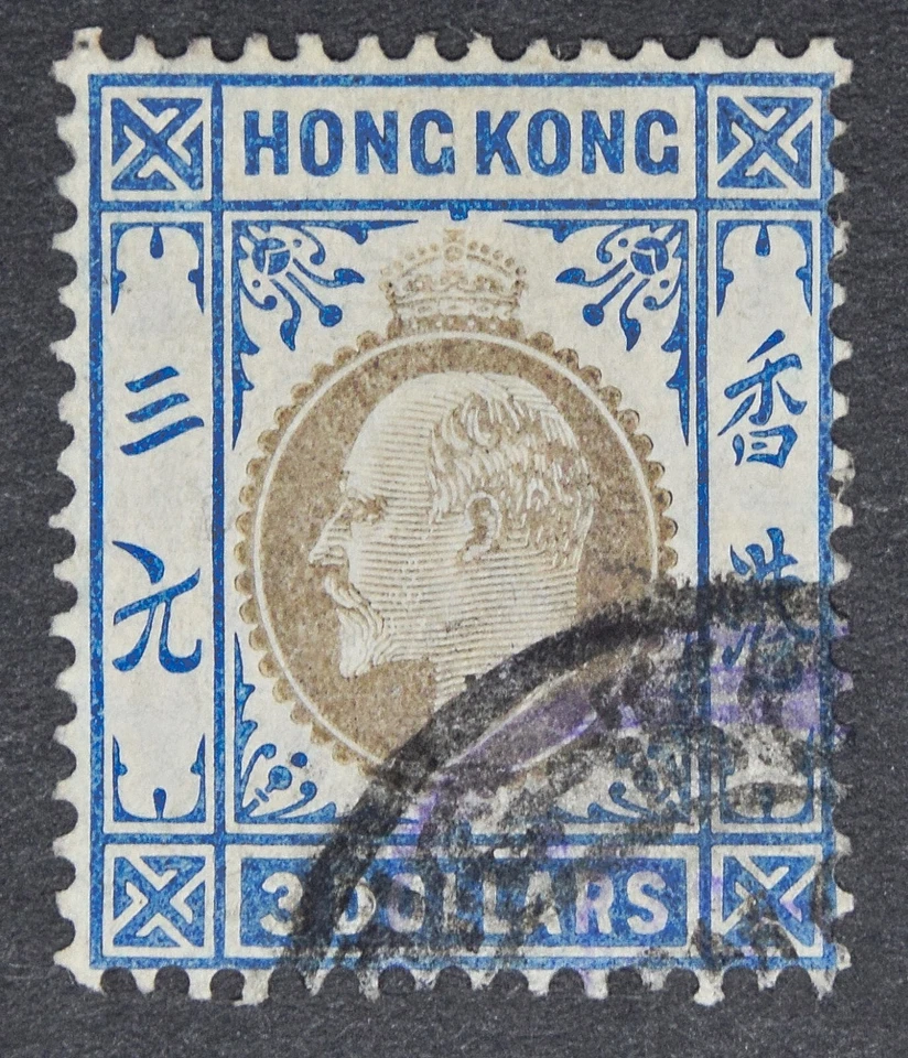 HONG KONG HK SG88 KEVII 1904 $3 Slate & Dull Blue, Used - Image 1 of 2