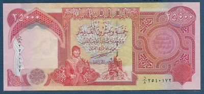 Iraq Republic 25000 Dinars, 2003 / 1st year issue, P 96a, UNC - Image 1 of 2