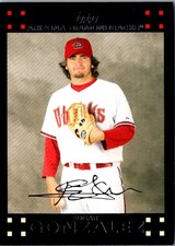 2007 Topps Updates & Highlights Edgar Gonzalez #UH296 Arizona Diamondbacks