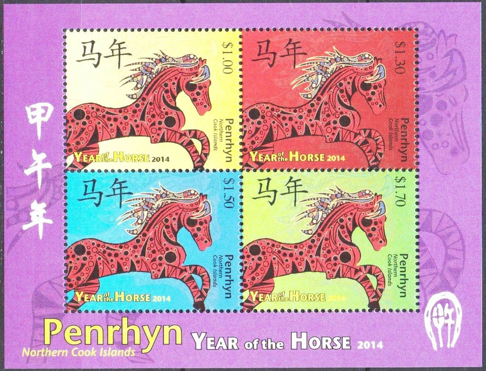 PENRHYN Como Nuevo S/S Año del Caballo 2014 avdpz Foto 1 de 1