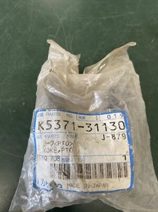 Kubota Yoke PTO K5371-31130 - Bild 1 von 3