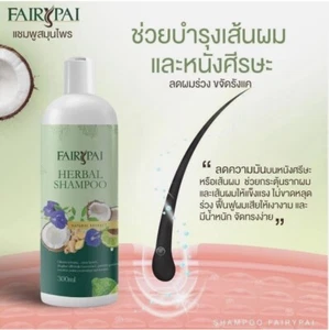 Fairypai Herbal Shampoo for Longer Hair Strengthen Treat Hair Loss Fall 300ml - Picture 1 of 15