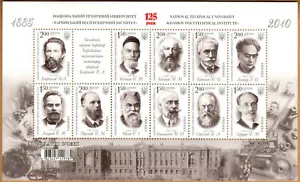 Ukraine 2010 S.Sheet MNH Mi Bk 82 Anniv of Kharkiv National Technical University - Picture 1 of 1