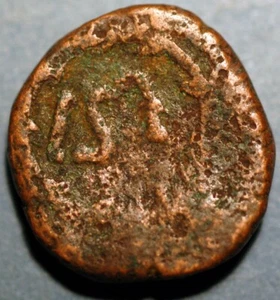 Ancient Coin 12.02 g ND  9851 - Picture 1 of 2