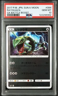 PSA 10 Rayquaza GX BATTLE BOOST #084 Sun & Moon Pokemon Card Japanese from JPN - Image 1 of 3
