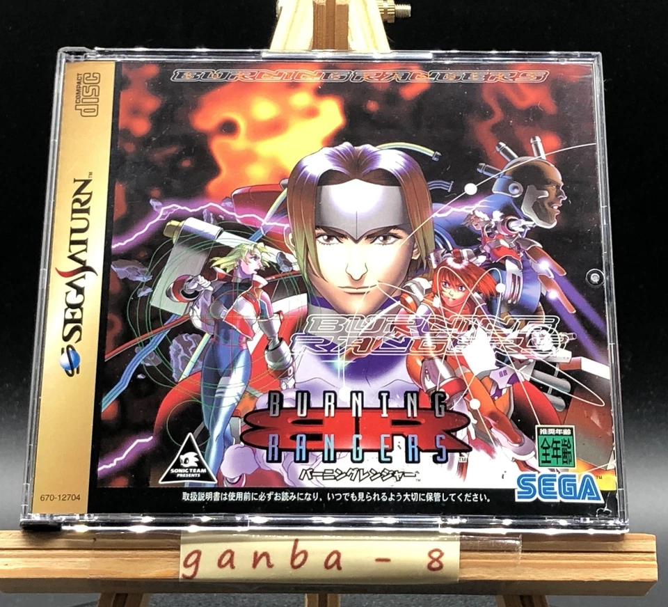 Игра Burning Rangers (Sega Saturn, 1998 года) из Японии - Изображение 1 из 4