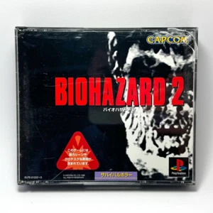 BIOHAZARD 2 RESIDENT EVIL π―π΅ SONY PLAYSTATION PS1 π VIDEO GAME JAPAN NTSC-J - Picture 1 of 10