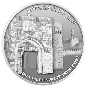 ISRAEL 2017 JERUSALEM SERIES JAFFA GATE BULLION PROOF 1oz PURE SILVER COIN - Picture 1 of 1