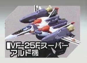 1/250 Macross Fighter Collection 3 Secret VF-25F Messiah Super Pack Figure - Picture 1 of 2