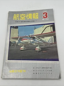 Japanische Marine Flugzeug im Pazifikkrieg Aireview 1963 Nr. 159 K. Mizuno - Bild 1 von 4