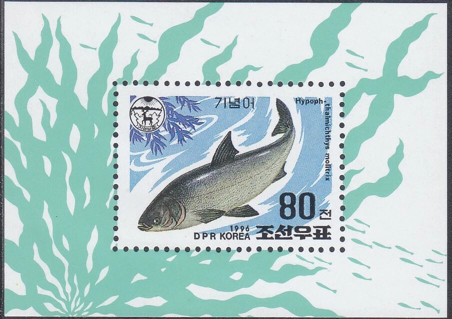 Korea - 1996 - MNH - (SS 356) Fish - Image 1 of 1