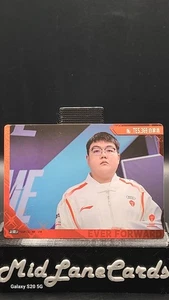 2024 Buffun Twinkling Dreamers LPL 369 Top ESPORTS Top Lane - Picture 1 of 1