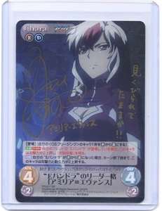 CHAOS Freezing Amelia Evans Holo-lámina Dorada Lámina Firmada Anime Tarjeta de JCC #1 - Imagen 1 de 2