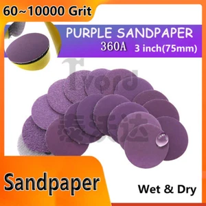 2"(50mm) Hook Loop Sanding Discs Pads 60~10000 Grit Round Wet & Dry Sandpaper - Picture 1 of 8