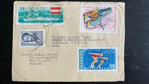1960s Hungary Cover to Nepal – Mixed Franking  Birds, Olympics, Portraits. Ship - Picture 1 of 2