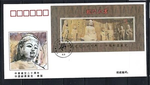 CHINA: FDC VF 53012 - Picture 1 of 1