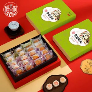 Daoxiangcun Five flavors of traditional pastries gift box 稻香村糕点礼盒 20饼5味糖醇糕点600g - Picture 1 of 5
