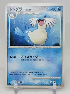 Sealeo DPBP#422 1st ED DP2 Secret of the Lakes Japanese Pokemon Card - Bild 1 von 2