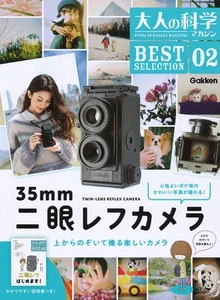 Fotocamera reflex doppia lente serie rivista scientifica MIGLIORE SELEZIONE vol. 2+Libro Giappone - Foto 1 di 9