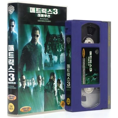 The Matrix Revolutions (2003) Korean VHS Rental [NTSC] Korea Matrix 3 - Image 1 of 4