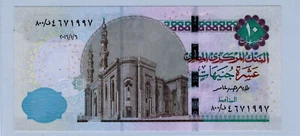 Egypt P-71 replacement note Unc 10 Pounds - Picture 1 of 2