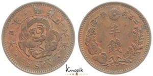 Japón, Mutsuhito, 1/2 Sen año 16 (1883), Yeoman 16.1., 3.59g., ss-vz - Imagen 1 de 1
