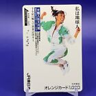 JR Eastern Japan Orange Card Aki Mukai Made In Japan F/S