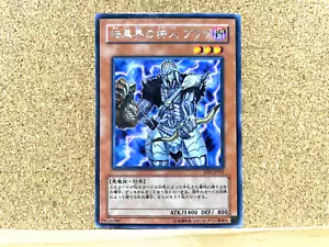 Yu-Gi-Oh Yugioh JCC Japonés Broww, Cazador del Mundo Oscuro EEN-JP021 Raro USADO - Imagen 1 de 2