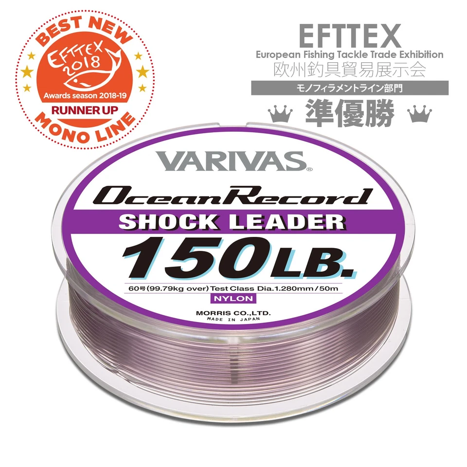 VARIVAS Ocean Record Shock Leader Nylon 50m RARE Size/no 40 150lb