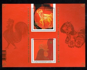 2018 Canada SC# 3053a Year of the Dog & Rooster Transition - S.S. M-NH   - Picture 1 of 1