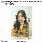 Oh My Girl 8Th Mini Album Dear Oh My Girl Official Photocard Kpop K-Pop