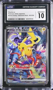 CGC 10 GEM MINT - 2023 Yokohama Pikachu ex 001/030 WORLD CHAMPIONSHIP PROMO - Picture 1 of 2