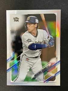Masataka Yoshida - 2021 Topps NPB Nippon Pro #44 - Rainbow Foil SP SN /150 - Picture 1 of 2
