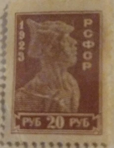 1923 Russian stamp,Civil War,MNH,OG,20 rubles. - Picture 1 of 1