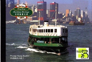 Hong Kong 1999 Markenheft Booklet Star Ferry World Stamp Expo '99 ** MNH - Picture 1 of 1