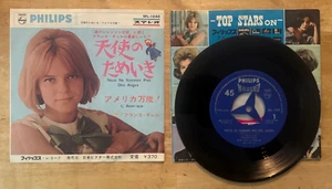45 7" JAPAN SP FRANCE GALL L'AMERIQUE - Picture 1 of 2