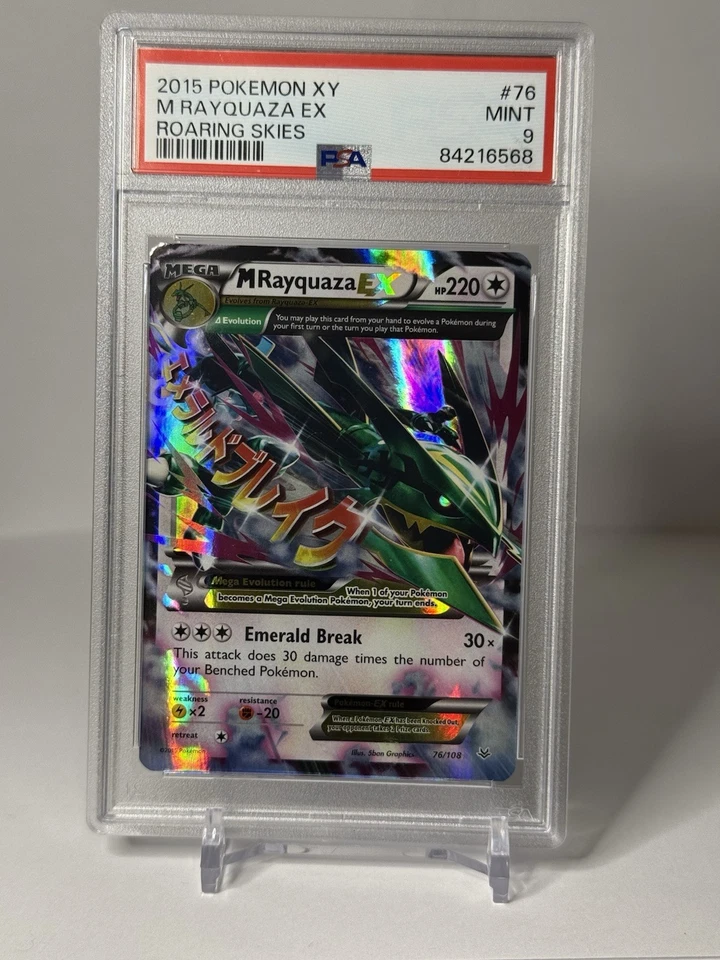 2015 POKEMON XY ROARING SKIES #76 M RAYQUAZA EX PSA 9 - Image 1 of 1
