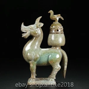 Quemador de incienso de pájaro caballo tallado jade hetiano natural chino de 7,8" - Imagen 1 de 9