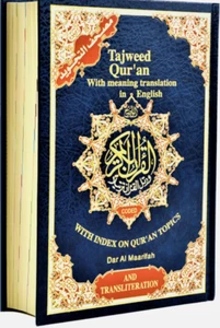 Tajweed Qur'an (Corán completo, con significado de traducción y transliteración en-ar - Imagen 1 de 3