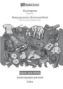 Bulgarian (in cyrillic script) - Babysprache (Scherzartikel), visual dictionary, - Picture 1 of 1